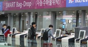 Dịch vụ gửi hành lý tự động tại sân bay Incheon, Hàn Quốc